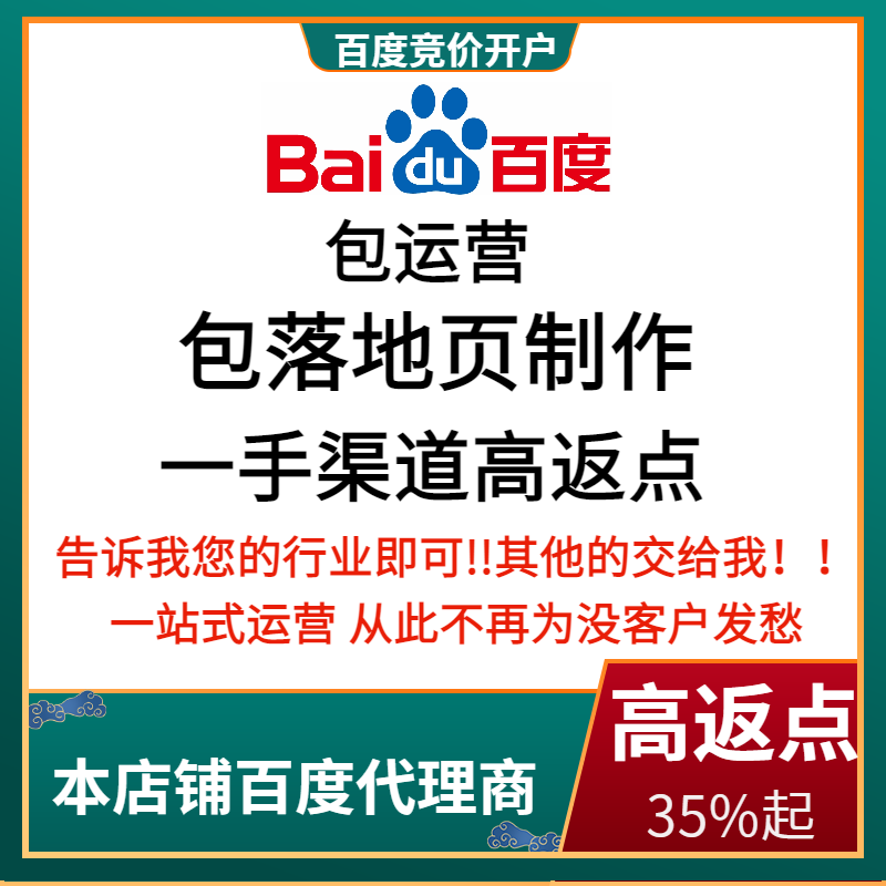 萨尔图流量卡腾讯广点通高返点白单户